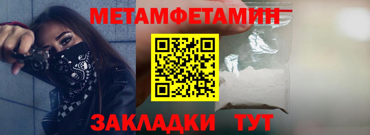 АМФ  hydra маркетплейс  Бийск  АМФ 98%  Amphetamine  Вход с VPN 
