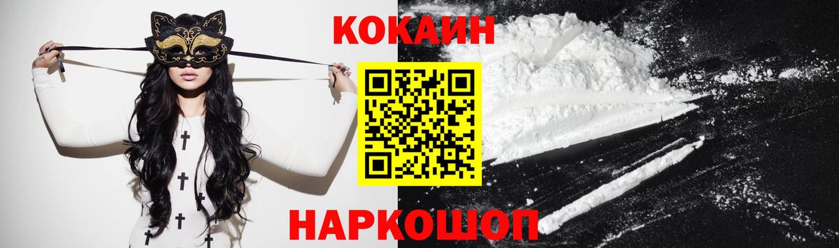 Кокаин Боливия Бийск