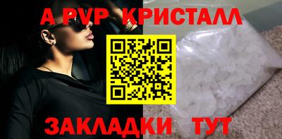 гидропоника Аргун