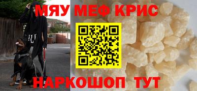 герыч Апшеронск
