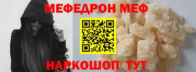 герыч Апшеронск