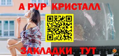 каннабис Апрелевка
