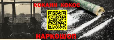 гидропоника Аргун