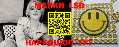 гидропоника Аргун