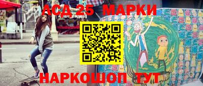 герыч Апшеронск