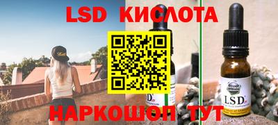 герыч Апшеронск