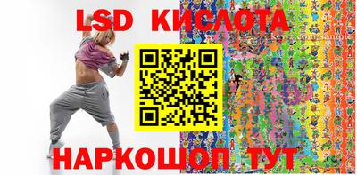 гидропоника Аргун