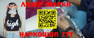 гидропоника Аргун