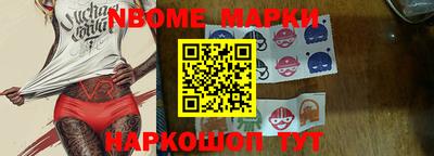 герыч Апшеронск