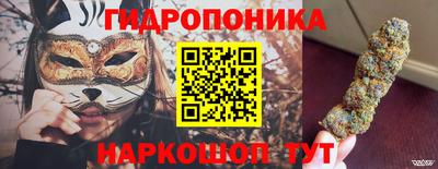 гидропоника Аргун