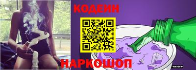 герыч Апшеронск
