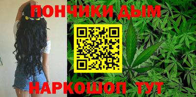 каннабис Апрелевка