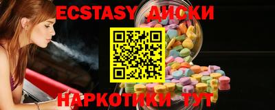 каннабис Апрелевка