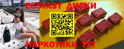 герыч Апшеронск