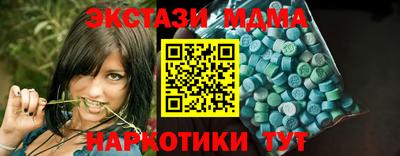 гидропоника Аргун