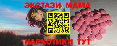 каннабис Апрелевка