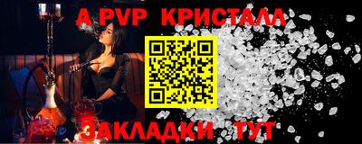 каннабис Апрелевка
