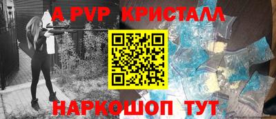 герыч Апшеронск