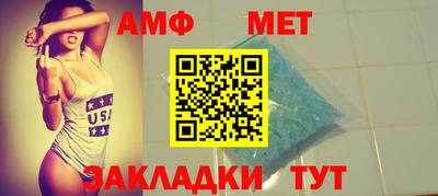 герыч Апшеронск