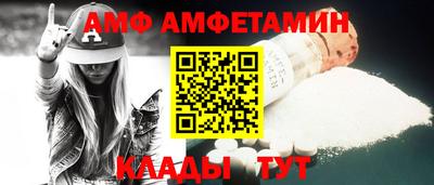 герыч Апшеронск