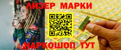 герыч Апшеронск