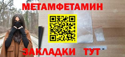 каннабис Апрелевка