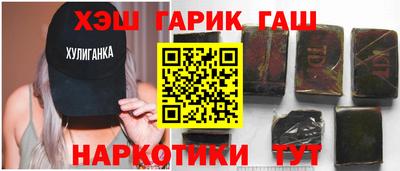 гидропоника Аргун