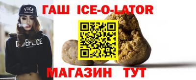 каннабис Апрелевка