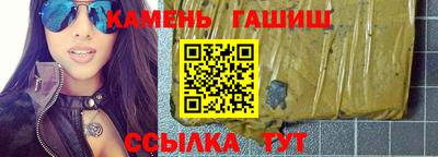 герыч Апшеронск
