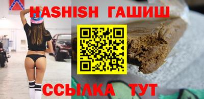 герыч Апшеронск
