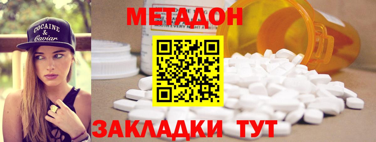 Кокаин Бийск