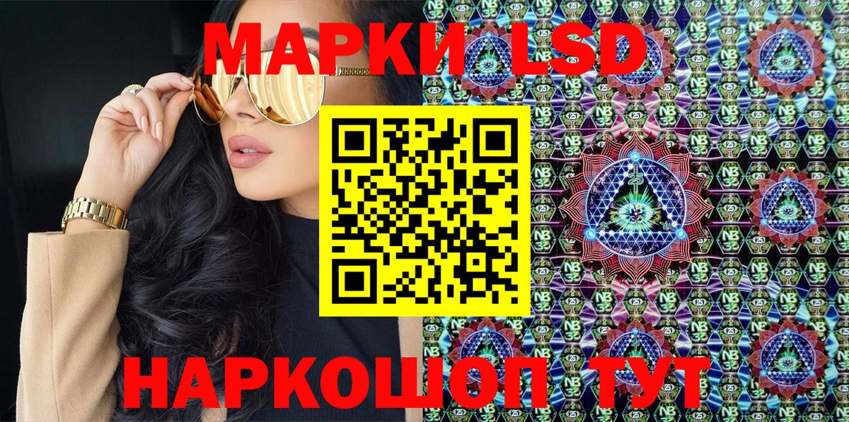 Марки N-bome  Марки N-bome 1,5мг  Вход с VPN  Бийск  Марки N-bome 1,5мг 