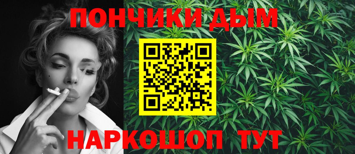 Шишки марихуана THC 21%  Бошки марихуана White Widow  Вход с VPN  Бийск  МАРИХУАНА ГИДРОПОН 